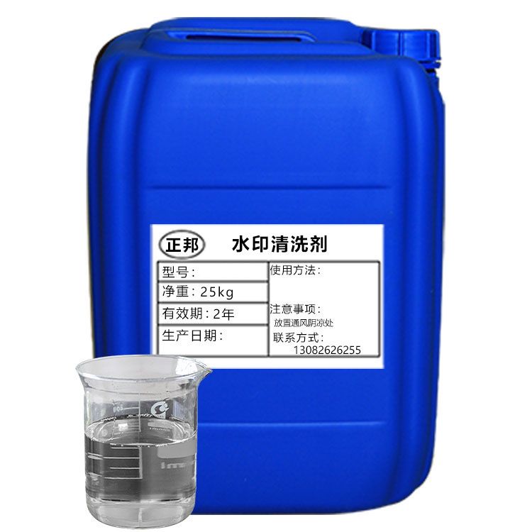 T104 水印清洗剂