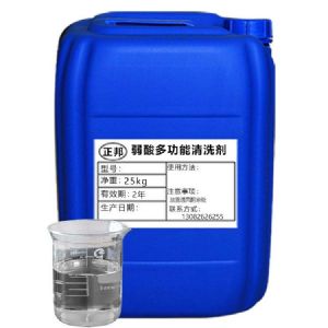 酸性低泡多功能清洗剂